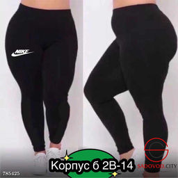 Женские спортивные лосины