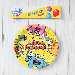 Тарелка бумажная С днём рождения, монстрики, 18 см, набор 6 шт. - Страна карнавалия фото 3