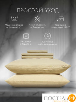 Простыня на резинке SleepiX ЮКО 40%бамбук беж. - Sleep ix фото 12