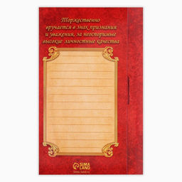 Медаль на открытке Золотой дедушка, d=7 см