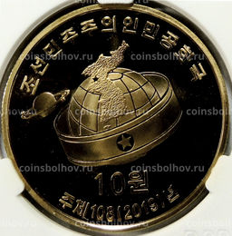 Монета 10 вон 2019 года Северная Корея Создание военизированных формирований (В слабе Центрального банка КНДР)
