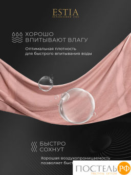 Estia МАРТОС коралл К-т Полотенец 30х50-10, 10 пр., 100% хлопок, 500 гр/м2  фото 5
