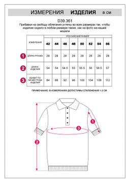 D39.361 Джемпер женский серый