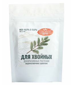 Цена за 2 шт. Удобрение для хвойных 0,1кг Водорастворимое Orgamin