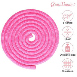 Скакалка гимнастическая утяжелённая Grace Dance, 3 м, 180 г, цвет неон розовый