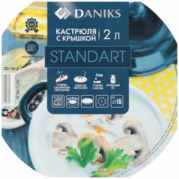 Кастрюля нерж СТАНДАРТ 2л со стекл крышкой мет/ручки матов 16см Daniks SD-16-2 (294419)  фото 3