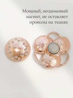 Брошь
