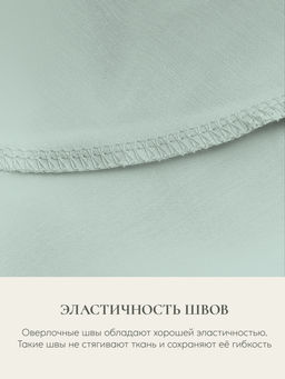 Наволочка для подушки Sleep Gate 50х70, СГ-5070/зеленый - Espera фото 3