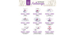 Блинница 23*23*9,5 см "Лаванда" фарфор NEW BONE CHINA