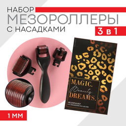Массажер мезороллер для лица Magic, с насадками