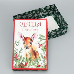 Коробка подарочная новогодняя складная «Счастья в новом году», 30×20×9 см