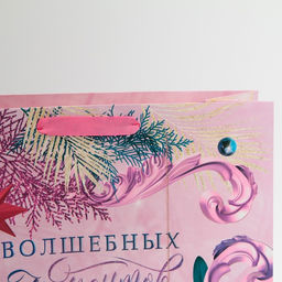 Пакет ламинированный вертикальный Волшебных моментов, L 31 40 11,5 см - Дарите счастье фото 5