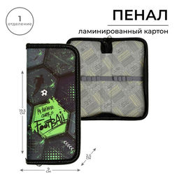 Пенал школьный, 1 секция, 9×19.5×2.5 см «Футбол»