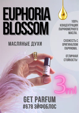 Масляные духи по мотивам аромата Euphoria blossom / Calvin Klein - Get parfum фото 4