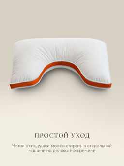 Подушка "Sleep Gate Memory Box", 50*70, MB-5445