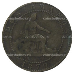 2 сентимо 1870 года Испания