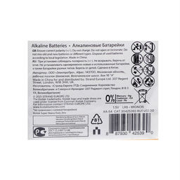 Батарейка алкалиновая Kodak Xtralife, AA, LR6-20BOX, 1.5 В, бокс, 20 шт.