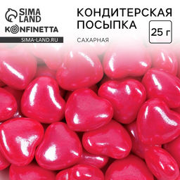 Цена за 2 шт. Кондитерская посыпка Сердца: красная, 25 г.