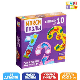 Макси-пазлы Считаем до 10, 25 деталей
