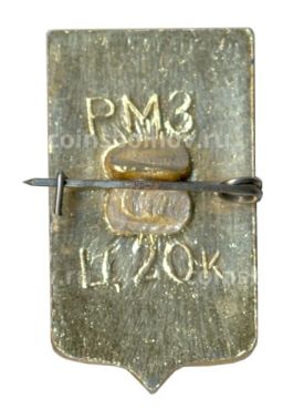 Значок Тутаев