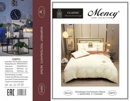 КПБ Mency однотонный Camelia MENOCA015 2 спальный  фото 2
