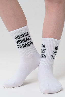 Носки детские Талант (набор 2 пары)