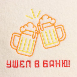 Цена за 5 шт. Шапка для бани с вышивкой Ушел в баню, фасовка 5шт - Добропаровъ фото 2