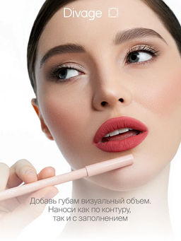 Карандаш для губ On The Way Lip Pencil Ж Товар Тон 01 caramel карамельный - Divage фото 3