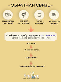 Спортивный костюм "Эридана",сухая роза