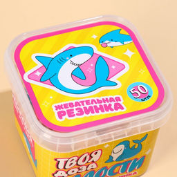 Цена за 50 шт. Жевательные резинки Доза радости, 50 шт. х 3 г. - Simaland фото 3