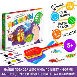 Настольная игра на внимание и реакцию Насекомусы, 54 карты, 5+ - Лас Играс фото 7