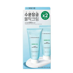 Bamboo Hyalu Water Boosting Cream - Увлажняющий крем для лица, 100 мл