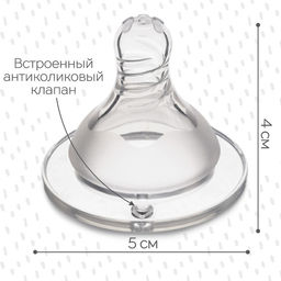 Соска на бутылочку M&B «Standard», антиколиковая, широкое горло Ø50 мм., от 6 мес., быстрый поток