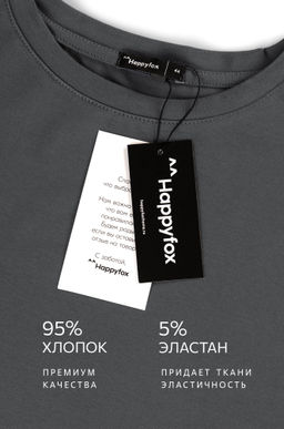 Женский лонгслив оверсайз Happyfox