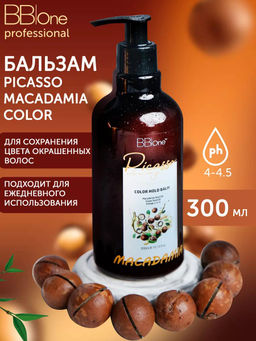 БАЛЬЗАМ ДЛЯ ВОЛОС PICASSO MACADAMIA COLOR HOLD BALM, 300 МЛ
