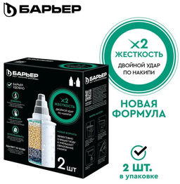 -16% Комплект кассет Жесткость Х2 (2шт) Барьер  фото 5
