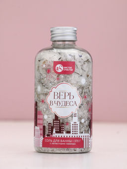 Соль для ванны с лепестками лаванды, 370 г