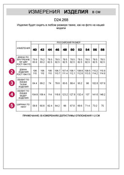 Брюки-палаццо из хлопка с защипами - Vilatte фото 6