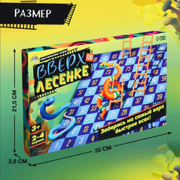 Настольная игра Вверх по лесенке - Лас играс kids фото 15