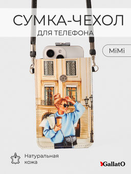 Чехол для телефона Mimi 2
