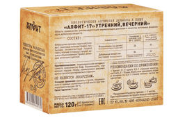 Алфит-17 Гипотензивный БАД в брикетах Алфит 1199