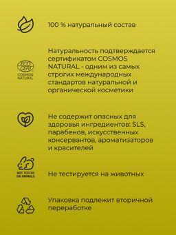 Масло рисовых отрубей раф. - Siberina фото 4