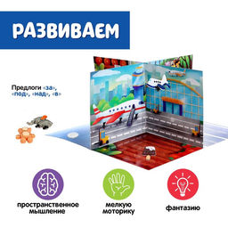 Развивающая игра Собери город - Iq-zabiaka фото 3