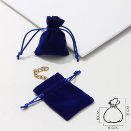 Набор бархатных подарочных мешочков 50 шт. «Классика», 6×8 см, синий