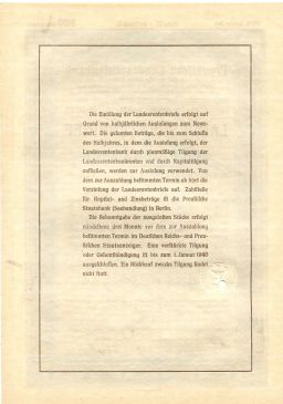 Облигация 4,5% 200 рейхсмарок 1937 года Германия