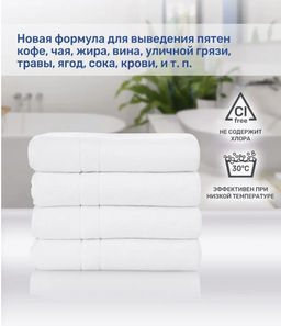 Пятновыводитель Clean&Fresh OXI для БЕЛОГО 1000 гр. - Clean fresh фото 7