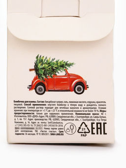 Бомбочка для ванны С Новым годом, 40 г, аромат бананового кекса, Чистое счастье фото 3