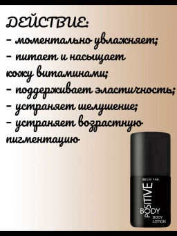 Крем для тела Моментальное увлажнение TaiYan, 100 мл ВР006  фото 4