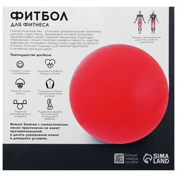 Фитбол ONLYTOP, d=85 см, 1400 г, антивзрыв, серый