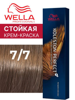 Краска стойкая Koleston Perfect 7/7 Морозное глясе, Wella Professionals